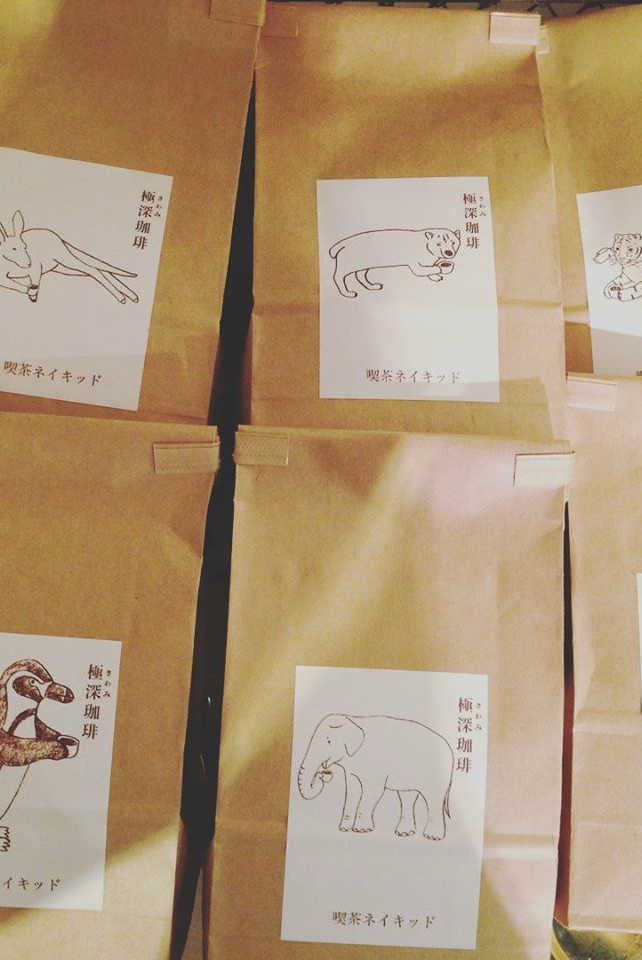喫茶ネイキッドとのコラボ