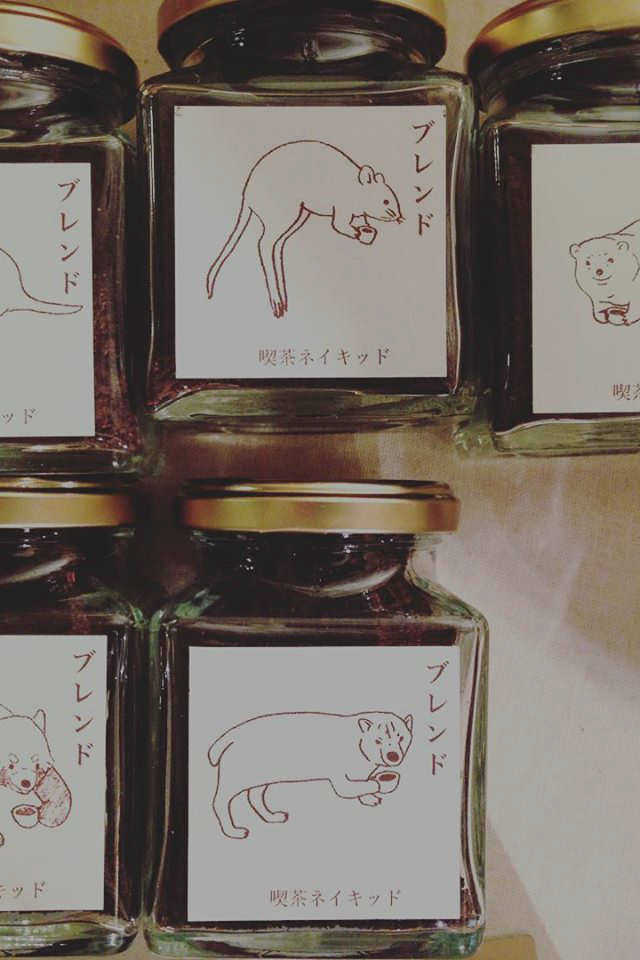 喫茶ネイキッドとのコラボ